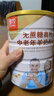 臻牧（zhenmu）羊奶粉中老年成人無(wú)蔗糖高鈣富硒益生菌年貨節送禮罐裝820g 曬單實(shí)拍圖