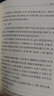 獼猴桃栽培新品種新技術(shù)/農業(yè)科技扶貧實(shí)用技術(shù)叢書(shū) 曬單實(shí)拍圖