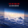 小米電視100/85英寸平板電視巨幕辦公會(huì )議一體機家用智能語(yǔ)音4kREDMI 超清可移動(dòng)電視【京東超級補貼】 100英寸 【移動(dòng)電視安裝套餐】 曬單實(shí)拍圖