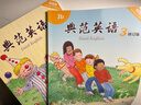 【改版清倉】典范英語(yǔ)分級閱讀 暢銷(xiāo)英語(yǔ)分級繪本 送音頻可點(diǎn)讀  小學(xué)英語(yǔ)課外閱讀必讀 英文原版分級閱讀 幼兒英語(yǔ)啟蒙 自然拼讀 3-12歲 典范英語(yǔ)1-2-3-4-5-6 ab兩本 獨家正版 【推薦3 曬單實(shí)拍圖
