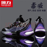 回力男鞋春季青少年休閑運動(dòng)實(shí)戰防滑增高水泥外場(chǎng)籃球鞋 黑/紫 40 曬單實(shí)拍圖