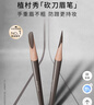 植村秀經(jīng)典砍刀眉筆灰棕02 百搭防水防汗自然顯色 生日禮物 送女友 男友 曬單實(shí)拍圖