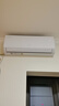 格力（GREE）出品 晶弘空調 小涼神 大1匹 新一級能效變頻 壁掛式臥室省電掛機 國家補貼KFR-26GW/JHFNhAa1Bj  曬單實(shí)拍圖