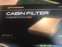 A-PREMIUM多效空調濾芯CAF-00013華晨寶馬1系/MINI 14年后/X1/X2)(兩只裝) 曬單實(shí)拍圖