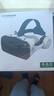 千幻魔鏡 G04BS十一代vr眼鏡智能藍牙連接 3D眼鏡手機VR游戲機 曬單實(shí)拍圖