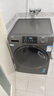 Haier海爾12公斤滾筒洗衣機全自動(dòng)大容量超凈洗1.12洗凈比525mm大筒徑變頻節能除菌螨筒自潔童鎖統帥 洗烘一體+蒸汽除菌+除毛洗+頑漬洗+雙渦旋自清潔 曬單實(shí)拍圖