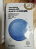 蒂佳婷（Dr.Jart）【藍丸2.0升級】經(jīng)典藍丸補水面膜1片院線(xiàn)水光補水煥亮 新年禮物 曬單實(shí)拍圖