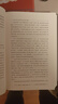 秦漢史講義  ： 講透了秦漢，也深刻揭示出中國文明的框架如何在秦漢被奠定 秦暉 曬單實(shí)拍圖
