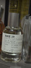 LE LABO香水實(shí)驗室19號#海灣50ml 濃香水EDP 大牌生日情人節年貨禮物 曬單實(shí)拍圖