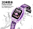 小天才兒童電話(huà)手表Q3桑染紫AI精準定位防水大屏視頻通話(huà)兒童學(xué)生智能手表爆款升級移動(dòng)支付男孩女孩 曬單實(shí)拍圖