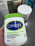 絲塔芙（Cetaphil）大白罐 550g 兒童面霜身體乳霜 秋冬專(zhuān)用 72h長(cháng)效滋潤 母嬰專(zhuān)用 曬單實(shí)拍圖
