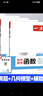 一本初中數學(xué)幾何模型數學(xué)函數應用題壓軸題（涵蓋7-9年級）2026一本初中數學(xué)計算題滿(mǎn)分訓練七八九年級數學(xué)專(zhuān)項訓練模型講練結合思維導圖真題訓練視頻教學(xué)全國通用 一本初中數學(xué)函數+幾何模型+應用題3本【 曬單實(shí)拍圖