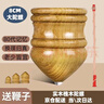 健田（JIANTIAN）槐木陀螺兒童成人老人木質(zhì)陀螺 80后的陀螺生日元旦禮物 曬單實(shí)拍圖