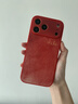 金恒適用蘋(píng)果17promax手機殼馬年全包防摔保護套iphone17promax超薄防摔高級感女外殼17帶掛繩保護殼男 【祥瑞紅】全包防摔-液態(tài)皮紋殼 蘋(píng)果17promax 曬單實(shí)拍圖