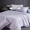 富安娜 純棉四件套 100s長(cháng)絨棉A類(lèi)雙人加大全棉套件 230*229cm 灰色 曬單實(shí)拍圖