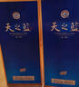 洋河 藍色經(jīng)典 天之藍52度480ml*6瓶 整箱裝 綿柔濃香型白酒 曬單實(shí)拍圖
