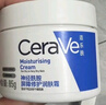 適樂(lè )膚（CeraVe）特潤C霜85g（保濕補水防干裂干燥男士女士面霜身體乳張凌赫同款） 曬單實(shí)拍圖