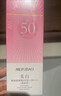 美膚寶美白隔離防曬霜SPF50+(淡斑型)小粉管40g提亮防水防汗素顏霜高倍 曬單實(shí)拍圖