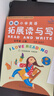 【廣州專(zhuān)版】2025新編小學(xué)英語(yǔ)拓展讀與寫(xiě)四五六年級上下冊拓展聽(tīng)讀寫(xiě)三年級 拓展讀與寫(xiě)五年級上冊 曬單實(shí)拍圖