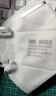 3M9001/9001v/9002/9002v/防塵口罩KN90防粉塵防打磨裝修工業(yè)口罩 9002頭戴式【10只裝】 曬單實(shí)拍圖