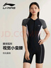 李寧（LI-NING）泳衣女專(zhuān)業(yè)連體五分游泳衣高彈抗氯訓練泳裝7541黑白XL 曬單實(shí)拍圖