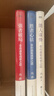 【馮唐成事三部曲】能人謀勢+強者破局+勝者心法 馮唐資治通鑒成事系列三部曲 全3冊 新華書(shū)店旗艦店管理學(xué)圖書(shū)書(shū)籍 圖書(shū) 曬單實(shí)拍圖