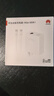 華為【3C認證】原裝66W全能充電器超級快充Pura70 mate60 50 40 X5nova11 10手機平板筆記本電腦適配器 【華為66W超級快充套裝】充電頭+6A雙頭快充線(xiàn) 曬單實(shí)拍圖