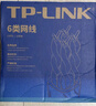 普聯(lián)（TP-LINK）六類(lèi)千兆網(wǎng)線(xiàn) 工程級無(wú)氧銅箱線(xiàn)305米 CAT6類(lèi)非屏蔽純銅雙絞線(xiàn) 家裝網(wǎng)絡(luò )監控綜合布線(xiàn) EC6-305 曬單實(shí)拍圖