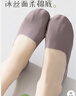 貓人5雙裝冰絲隱形襪女士襪子女船襪夏季薄無(wú)痕淺口硅膠防脫防滑純色 曬單實(shí)拍圖