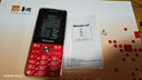 紐曼（Newman）E68全網(wǎng)通4G老人手機超長(cháng)待機大屏大字大聲老年機移動(dòng)聯(lián)通電信版男女士學(xué)生幸運紅 曬單實(shí)拍圖