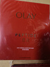 玉蘭油（OLAY）大紅瓶面膜5片抗皺緊致抗衰老保濕面膜護膚品生日禮物送女友 曬單實(shí)拍圖