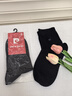 皮爾卡丹襪子男士秋冬季100%純棉抗菌防臭厚款休閑運動(dòng)耐磨全棉商務(wù)中筒襪 曬單實(shí)拍圖