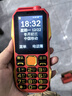 紐曼T13 三防耐摔老人手機 超長(cháng)待機4G全網(wǎng)通移動(dòng)聯(lián)通電信廣電老年雙卡雙待備用機大字大按鍵功能按鍵 尊貴紅 移動(dòng)版【超長(cháng)待機+正反盲插】 曬單實(shí)拍圖