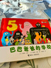 新華書(shū)店正版直發(fā) 巴巴爸爸經(jīng)典動(dòng)畫(huà)故事系列圖書(shū)全套82冊barpa的誕生篇 度假篇 環(huán)游世界出發(fā)篇+冒險篇 科學(xué)探險智慧篇新故事兒童書(shū)籍3–6周歲寶寶繪本閱讀幼兒園睡前早教圖畫(huà)書(shū) 【店長(cháng)推薦】【新套裝 曬單實(shí)拍圖