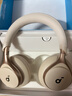 聲闊（SoundCore）Space One漫游S1頭戴式無(wú)線(xiàn)藍牙耳機主動(dòng)降噪雙金標音質(zhì)適用蘋(píng)果華為小米手機電腦白 曬單實(shí)拍圖