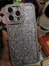 派欽適用于iphone14pro蘋(píng)果15手機殼11輕奢12pro小眾13女款手機殼 鑲鉆框滴膠閃粉- 銀色【帶logo】 iPhone 15 曬單實(shí)拍圖