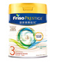 美素佳兒（Friso）皇家系列 港版3段 (1-3歲) 幼兒配方奶粉 HMO配方800g/罐 曬單實(shí)拍圖
