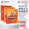 劍橋國際少兒英語(yǔ)  Power up 3級別 主課本+練習冊帶線(xiàn)上帳號+home booklet（劍橋大學(xué)出版社） 劍橋官方考試教材 YLE考級教材 英文原版進(jìn)口 兒童英語(yǔ)學(xué)習 曬單實(shí)拍圖