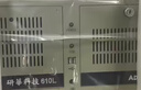 APUG研華科技研華工控機510原裝IPC-610L工業(yè)電腦主機服務(wù)器串口支持XP工作站設備視覺(jué)檢測4U機箱 整機 IPC-610L-A21 I5-3470/8G/256GSSD/鍵鼠 曬單實(shí)拍圖