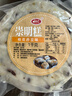 上海崇明特產(chǎn)崇明糕圓形手工現做重陽(yáng)糕甜味糯米糕點(diǎn)小吃食 白糖桂花赤豆味1000g 曬單實(shí)拍圖