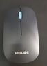 飛利浦（PHILIPS）M550無(wú)線(xiàn)藍牙鼠標雙模家用辦公商務(wù)筆記本臺式電腦蘋(píng)果mac通用鼠標企業(yè)采購輕音便攜電池 灰色 曬單實(shí)拍圖