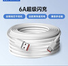 優(yōu)籟特優(yōu)籟特USB轉Type-c線(xiàn)66W超級快充數據充電6A/5A通用華為榮耀小米安卓手機車(chē)載充電器電源線(xiàn)4米 曬單實(shí)拍圖