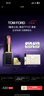 TOM FORD魅夜蘭花限定黑管水感緞光TF151口紅裸粉色 唇膏化妝品生日禮物女 曬單實(shí)拍圖