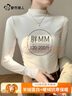 都市麗人女生秋冬長(cháng)袖加大加肥半高領(lǐng)打底衫10A級抑菌恒溫舒適標準型上衣 曬單實(shí)拍圖