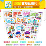 潛能開(kāi)發(fā)貼紙書(shū) 全10冊寶寶0到3-6歲繪本早教書(shū)籍左右全腦潛能開(kāi)發(fā)嬰幼兒思維益智啟蒙認知書(shū)適合2歲兩三歲四歲兒童圖書(shū)4-5歲的  曬單實(shí)拍圖