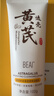 BEAI黃芪洗面奶深層清潔毛孔改善暗沉保濕透亮國貨潔面乳男女2支裝 曬單實(shí)拍圖