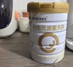 合生元（BIOSTIME）【官方直營(yíng)】派星天呵新生兒嬰兒營(yíng)養配方1段奶粉0-6個(gè)月 【乳鐵蛋白】700g*4罐 曬單實(shí)拍圖