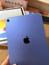 【現貨速發(fā)】Apple/蘋(píng)果 iPad 10/9/8代 蘋(píng)果ipad10 ipad9 10.9英寸筆記本電腦 學(xué)生學(xué)習 平板電腦平板ipad iPad10代 10.9英寸 藍色 插卡版 256GB【店 曬單實(shí)拍圖