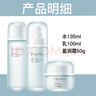 珀萊雅（PROYA）水動(dòng)力護膚品水乳套裝女補水保濕面部控油化妝品禮盒旗艦款禮物 3件套：水+乳+霜 曬單實(shí)拍圖