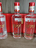 瀘州老窖國窖1573 濃香型白酒 2022年-2025年 52度 100ml 小酒版 自飲小酌 高性?xún)r(jià)比 100ml*2瓶 曬單實(shí)拍圖